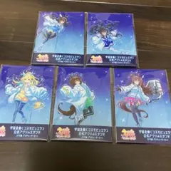 2025年最新】アグネスタキオン アクリルスタンド コスモの人気アイテム