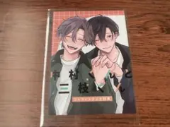 tomot プロフご確認下さい様 リクエスト 2点 まとめ商品