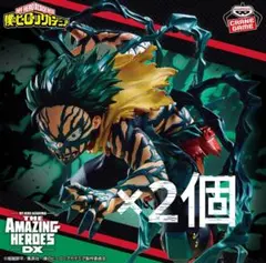 THE AMAZING HEROES-DX 緑谷出久 フィギュア