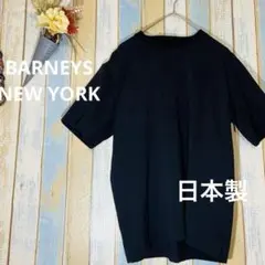 【BARNEYS NEW YORK 】日本製　半袖 Tシャツ ブラック Mのサムネイル