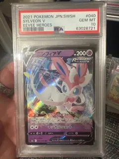 海外版25th 日本未発売 わるいニンフィアV - メルカリ