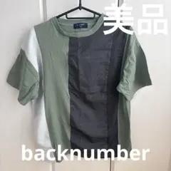 【美品】 backnumber ライトオン Tシャツ