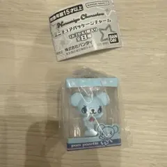 ナルミヤキャラクターズ ミニチュアパッケージチャーム ポンポネット