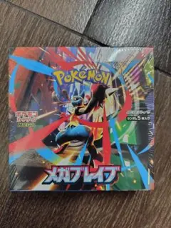 新品未開封シュリンク付き！ポケモンカード　メガブレイブ