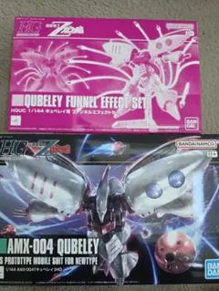 ガンプラ 3点セット キュベレイ ヤクト・ドーガ ファンネルエフェクト