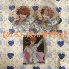 【めろんぱん様専用】あんスタ 明星スバル 紙類 まとめ売り