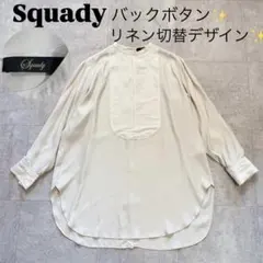 ゆるシルエット✨ Squady 後ろボタン プルオーバー リネン混 アイボリーのサムネイル