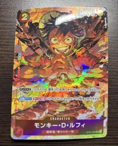 モンキーDルフィ(SR/パラレル)(OP01-024)