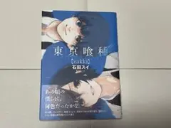 Item thumbnail for item d696d99b-c267-4db9-a2c3-b4969df9d847