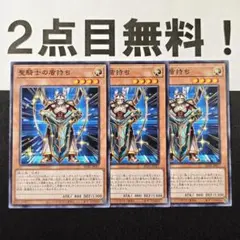 久々瑠まみ様 リクエスト 2点 まとめ商品