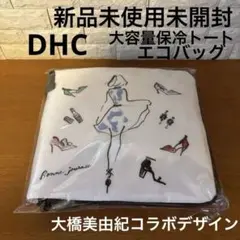 新品未使用未開封　DHC 大容量保冷トートエコバッグ