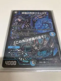 2026年最新】フミシュナの人気アイテム - メルカリ