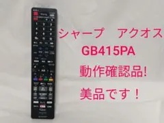 2026年最新】シャープのブルーレイレコーダーの人気アイテム - メルカリ