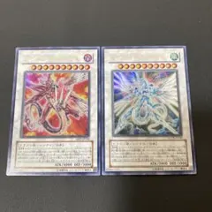 セイヴァーデモンドラゴン ウルトラ