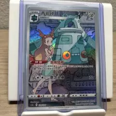 2026年最新】ポケモンカード ar chrの人気アイテム - メルカリ