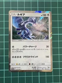 プロモカード ルギアGXスタートデッキ