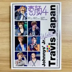 2026年最新】素顔4 travisjapan 正規品の人気アイテム - メルカリ