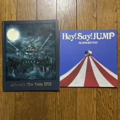 Hey!Say!JUMP パンフレット　2冊セット