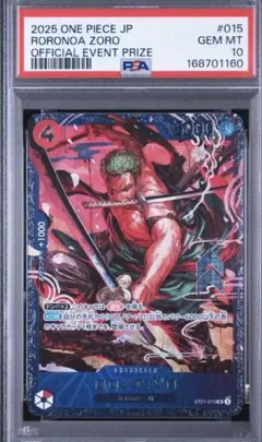 ノ*ん様 ロロノア ゾロ OP21-015 psa10 ノ*ん様 ロロノア ゾロ OP21-015 psa10 - メルカリ