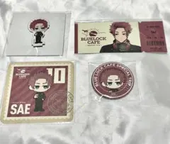 ブルーロック まとめ売り 糸師冴 ボックスカフェ