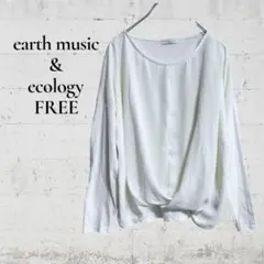 【アースミュージック&エコロジー】【F】ブラウス　異素材組み換え　長袖　ホワイト
