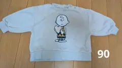 PEANUTS チャーリーブラウン トレーナー 90サイズ