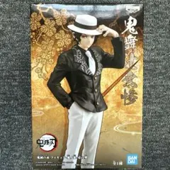 【未開封】鬼滅の刃－鬼舞辻無惨－フィギュア－鬼ノ装－壱の型