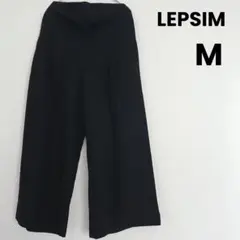 LEPSIM ブラック ワイドパンツ マタニティ用