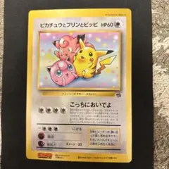 2025年最新】激レアポケモングッズの人気アイテム - メルカリ
