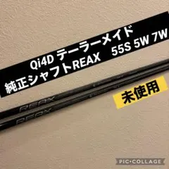 2026年最新】フェアウェイウッド 5w 7sの人気アイテム - メルカリ