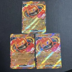 ポケモンカード ヒートロトムex RR - メルカリ