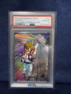 ゴジータ　ソウルパニッシャー　062 PSA10！！！