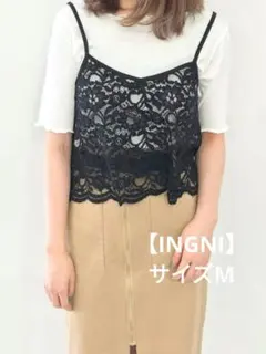 【INGNI】レースビスチェレイヤードトップス﻿　レースキャミ　リブTシャツ　M