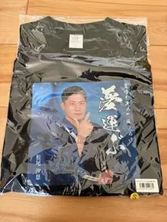 氣志團 早乙女光 生誕記念Tシャツ Mサイズ 焼津会場限定 - メルカリ