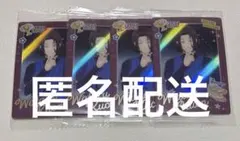 ブルーロック ウエハース カード 久遠渉