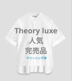 2026年最新】Theory luxe カラー：ホワイト系 レディース 半袖 シャツ