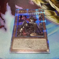 遊戯王 黒魔女ディアベルスター 25thシークレットレア