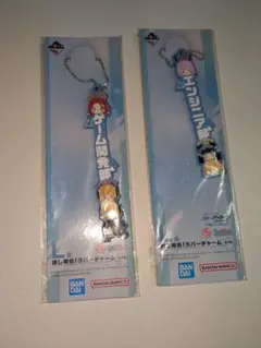 推し隊名ラバーチャーム ゲーム開発部 エンジニア部 一番くじ