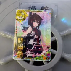2025年最新】艦これアーケード 時雨改 ホロの人気アイテム - メルカリ