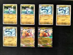 ミニリュウ ハクリュー メガカイリューex 7枚セット