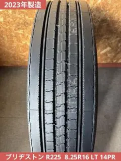 ブリヂストン(2026年製造) エコピアH/L422plus 255/45R20 - メルカリ