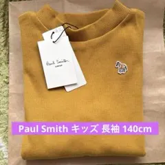 Paul Smith junior キッズ 長袖 140cm