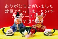 ✿桃の節句キューピーちゃんセット✿