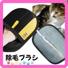 wakky0811様 リクエスト 2点 まとめ商品