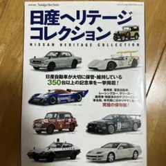  E36型3シリーズ特化セット（当時物カタログ・限定タイ・ミニカー） BMW E36型3シリーズ特化セット（当時物カタログ・限定タイ・ミニカー