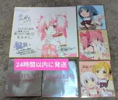 劇場版 魔法少女まどかマギカ ワルプルギスの廻天 入場者特典 色紙 コンプリート