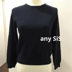 美品　any SiS エニィスィス　長袖　ニット　トップス　オンワード樫山　　M