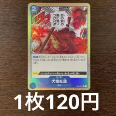 金木研　プロフィール必読様 リクエスト 10点 まとめ商品　メルカリ便