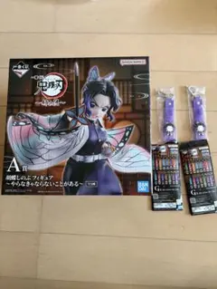 た*ん様 一番くじ 鬼滅の刃 姉の仇 A賞とG賞2個の3個セット