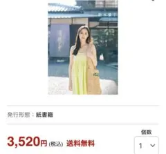 Item thumbnail for item 684ee5b7-d4ba-46af-8e74-f37b9ac5bc72